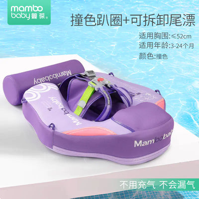Mambobaby Direct Children's Inflatable Swim Ring