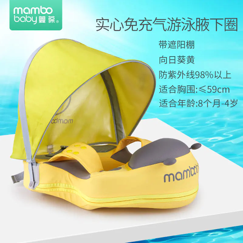 Mambobaby Direct Children's Inflatable Swim Ring