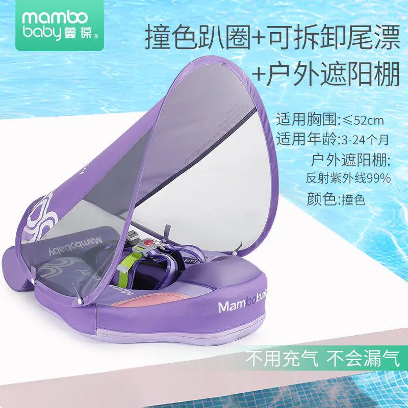Mambobaby Direct Children's Inflatable Swim Ring