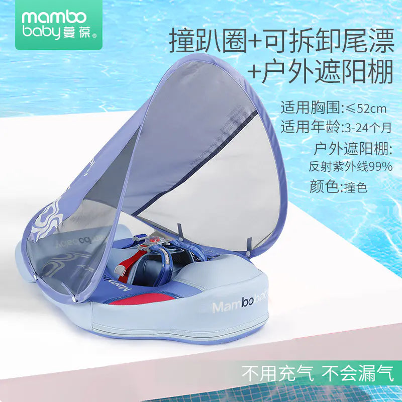 Mambobaby Direct Children's Inflatable Swim Ring