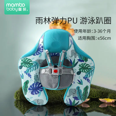 Mambobaby Direct Children's Inflatable Swim Ring