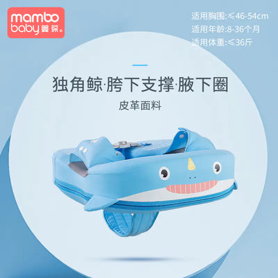 Mambobaby Direct Children's Inflatable Swim Ring