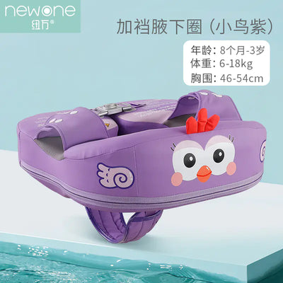 Mambobaby Direct Children's Inflatable Swim Ring