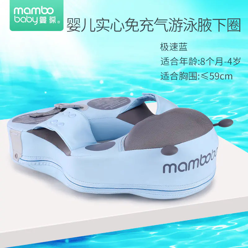 Mambobaby Direct Children's Inflatable Swim Ring