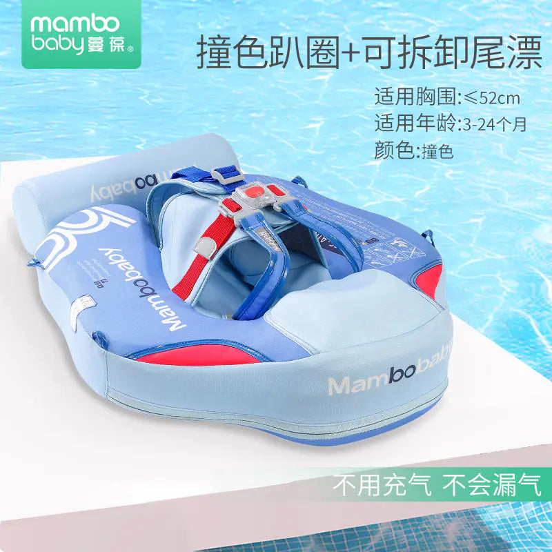 Mambobaby Direct Children's Inflatable Swim Ring