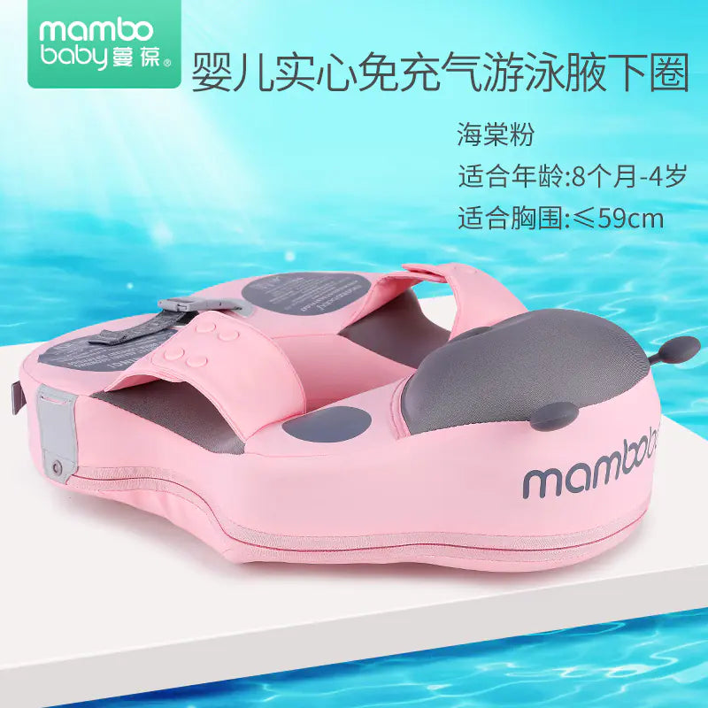 Mambobaby Direct Children's Inflatable Swim Ring