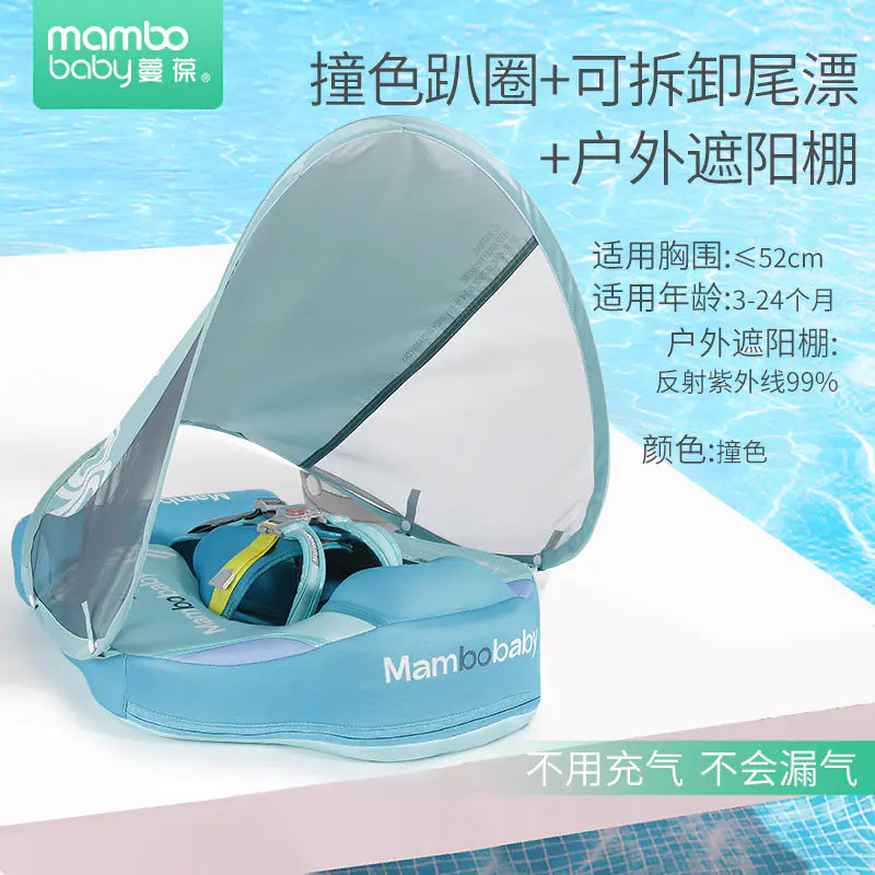 Mambobaby Direct Children's Inflatable Swim Ring