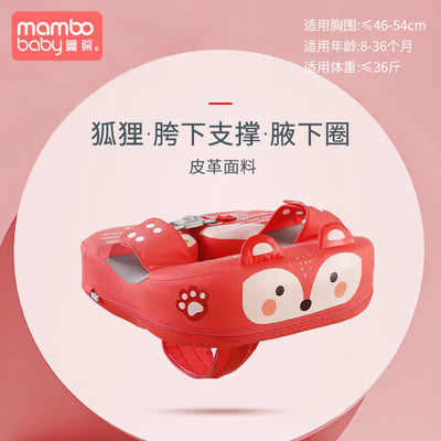 Mambobaby Direct Children's Inflatable Swim Ring