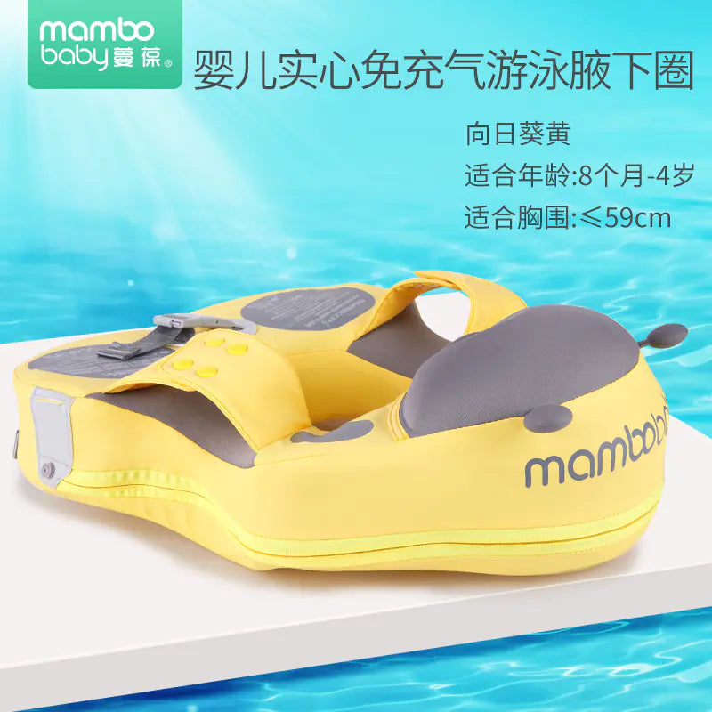 Mambobaby Direct Children's Inflatable Swim Ring