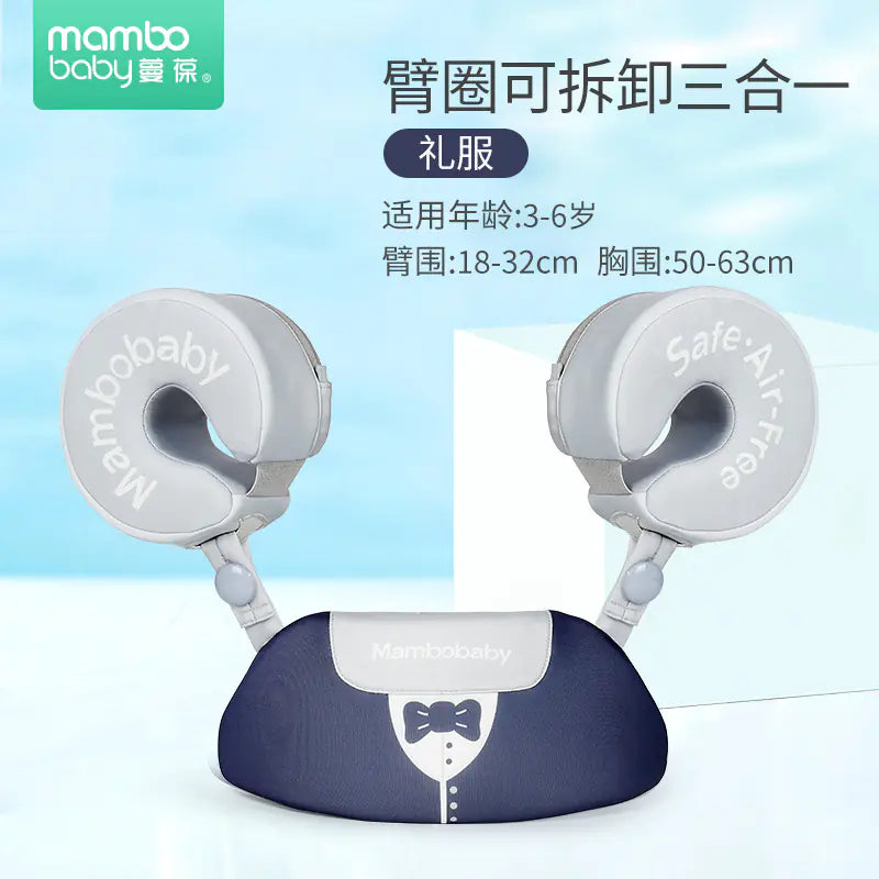 Mambobaby Direct Children's Inflatable Swim Ring