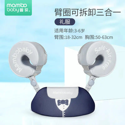 Mambobaby Direct Children's Inflatable Swim Ring