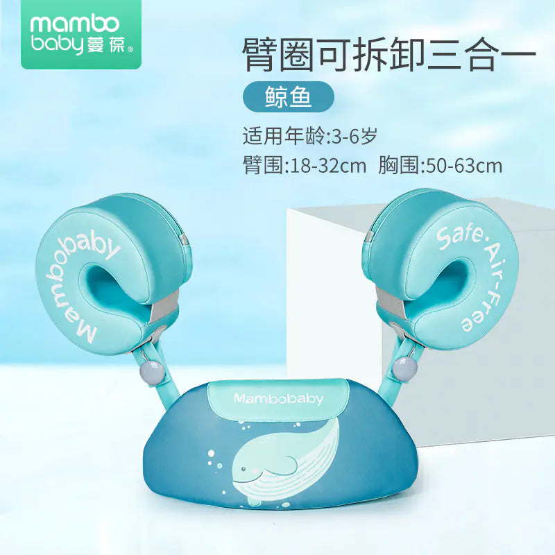 Mambobaby Direct Children's Inflatable Swim Ring