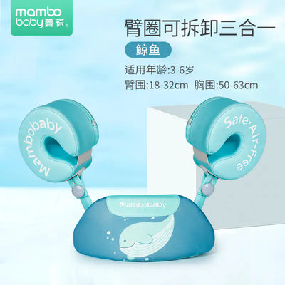 Mambobaby Direct Children's Inflatable Swim Ring