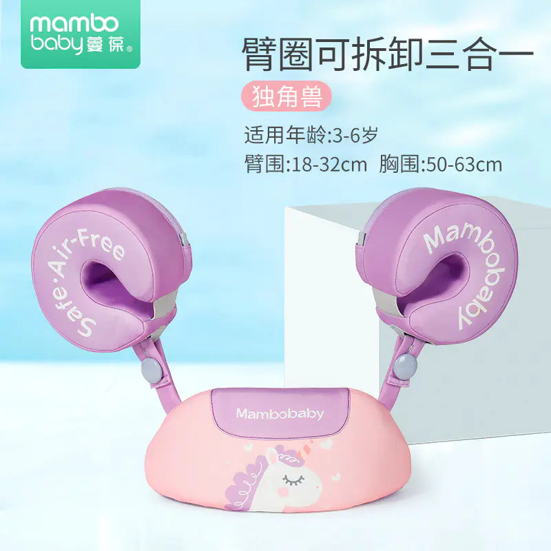 Mambobaby Direct Children's Inflatable Swim Ring