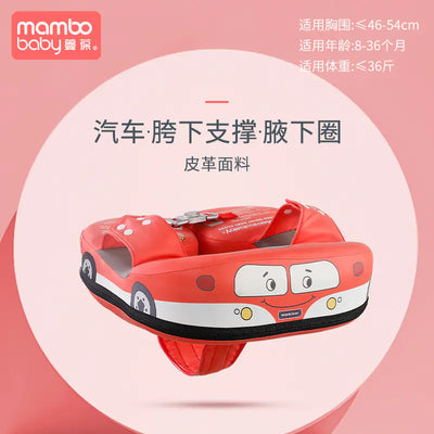 Mambobaby Direct Children's Inflatable Swim Ring