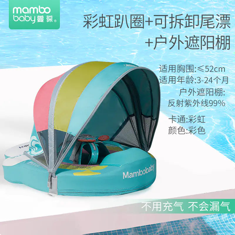Mambobaby Direct Children's Inflatable Swim Ring