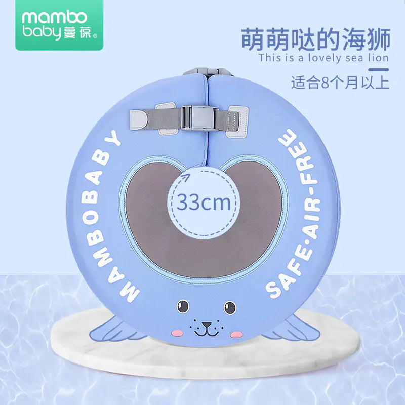 Mambobaby Direct Children's Inflatable Swim Ring